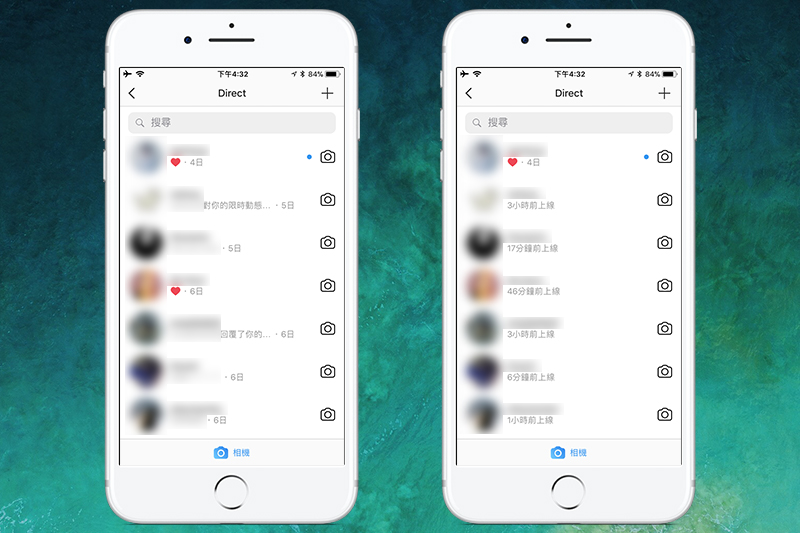 左邊為關閉「顯示活動狀態」的效果,右邊則為預設開啟。(圖片來源/自由 3C 頻道)
