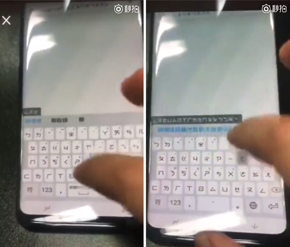 (圖/翻攝自微博)