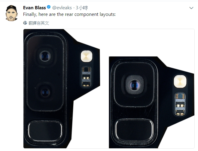 爆料大神 Evan Blass 曝光號稱為 S9 系列雙機的後置相機鏡頭模組設計圖。(圖翻攝自PhoneArena)
