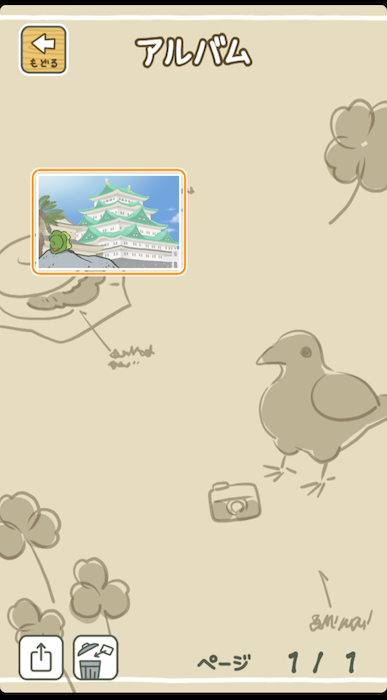 相簿（圖／記者黃敬淳攝）