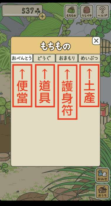 現有物品（圖／記者黃敬淳攝）