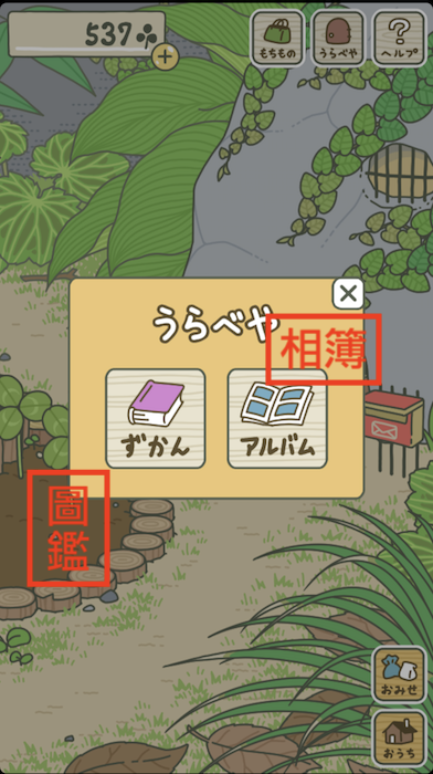 記錄（圖／記者黃敬淳攝）