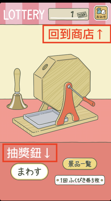 抽獎（圖／記者黃敬淳攝）