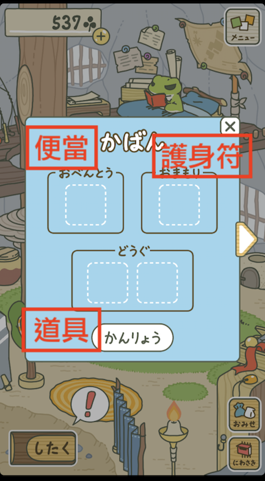 行李（背包）（圖／記者黃敬淳攝）
