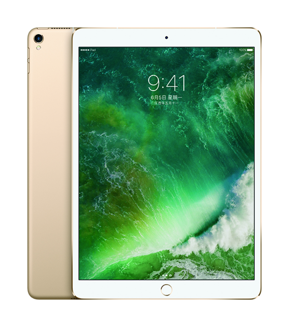 燦坤Apple Day特購日指定款商品iPad Pro 9.7吋 32G Wi-Fi + Cellular版本市價22400元,Apple Day會員價17400元,限量60台。(圖燦坤提供)