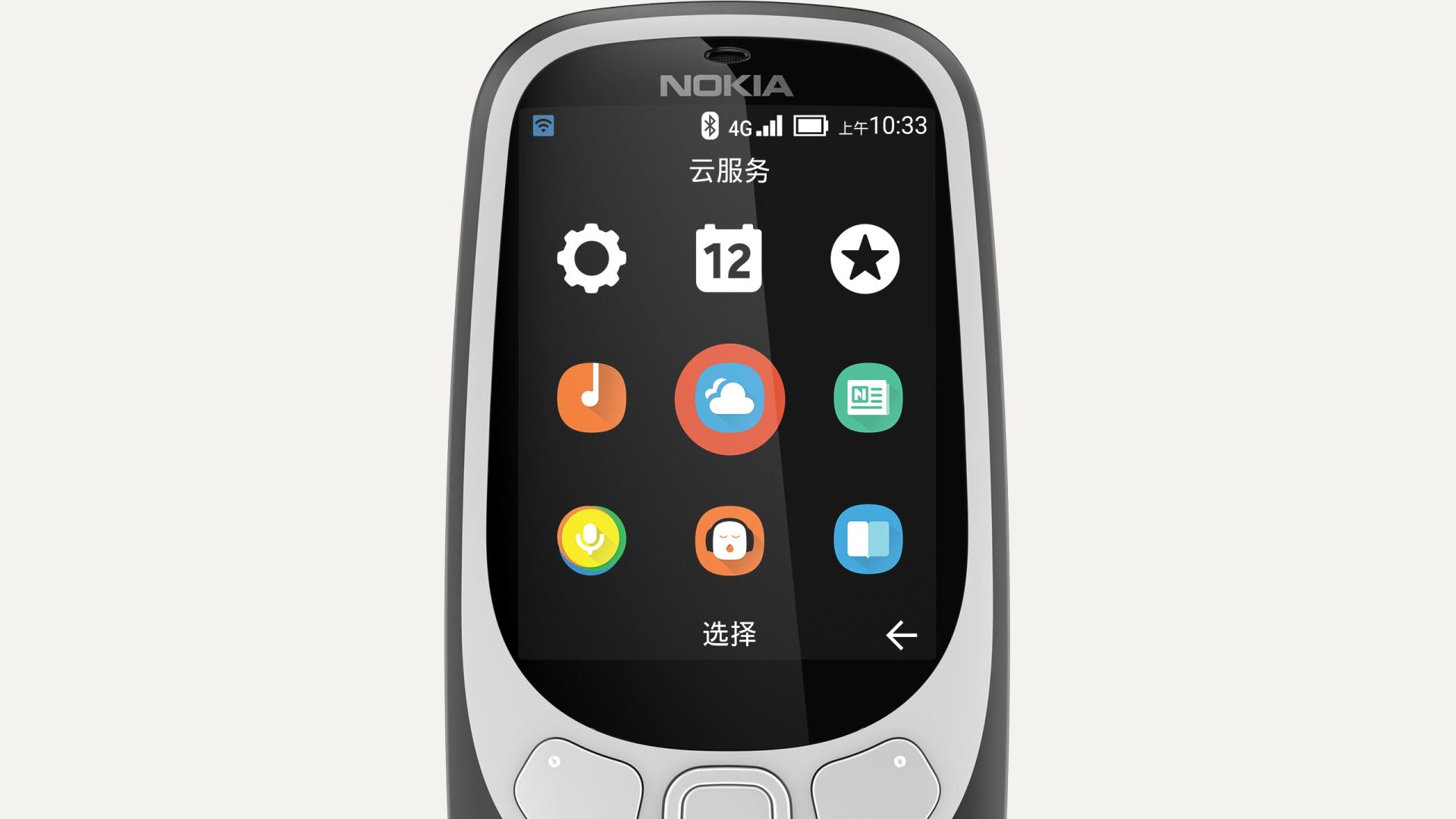 (圖翻攝自Nokia中國官網)