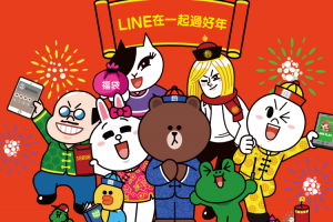 超實用!過年一定要教會爸媽的 5 招 LINE 基本功! 超實用!過年一定要教會爸媽的 5 招 LINE 基本功!