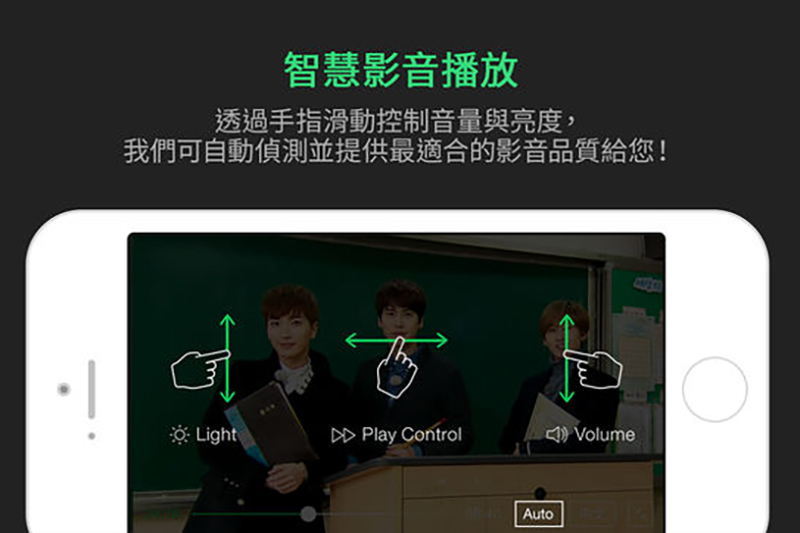 (圖片來源/擷取自 App Store)