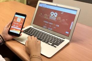 行動電商龍頭換人當?蝦皮:網購族最愛買的日用品是「這三樣」! 行動電商龍頭換人當?蝦皮:網購族最愛買的日用品是「這三樣」!