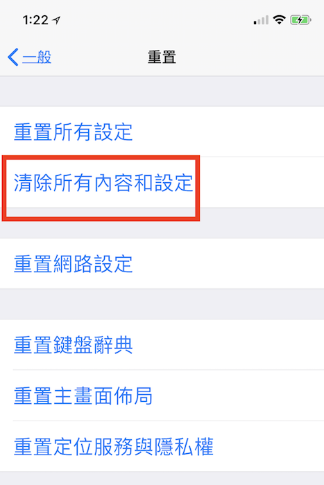 (圖擷取手機畫面)