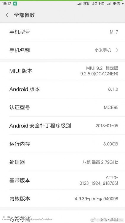 (圖/翻攝自 SLASHLEAKS)