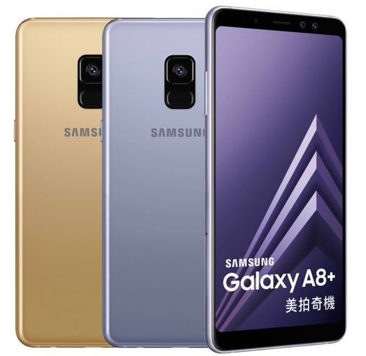 三星Galaxy A8 2018,具備IP68等級防水防塵功能;前自拍相機採用雙鏡頭。(圖三星提供)