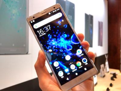 4K 螢幕新機再等等!Sony 發表全新外型「XZ2」系列 4K 螢幕新機再等等!Sony 發表全新外型「XZ2」系列