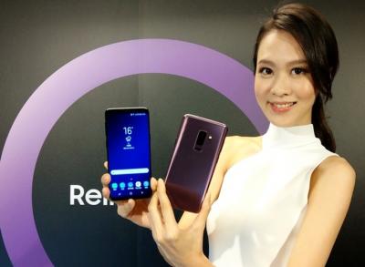 三星新旗艦 S9、S9 Plus 這樣買最划算!各家電信資費看這裡 三星新旗艦 S9、S9 Plus 這樣買最划算!各家電信資費看這裡