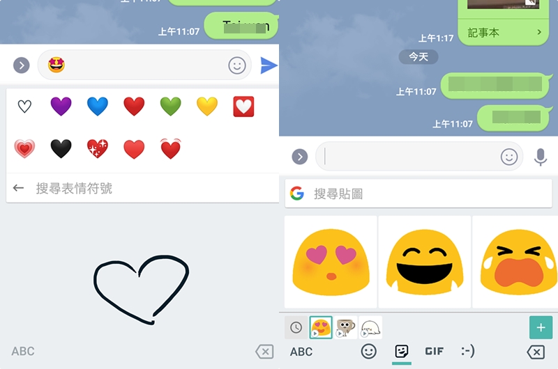 (圖記者劉惠琴翻攝手機畫面)