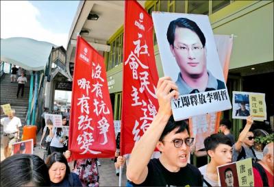 中國網路審查 擴及全球 中國網路審查 擴及全球