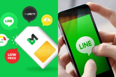 傳 LINE訊息、打視訊電話不限流量吃到飽?LINE Mobile 電信服務將登台 傳 LINE訊息、打視訊電話不限流量吃到飽?LINE Mobile 電信服務將登台