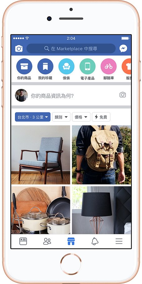 (圖/Facebook 提供)