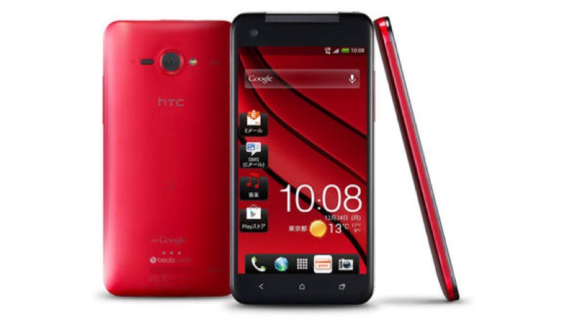 HTC U11 海外版 dual sim-