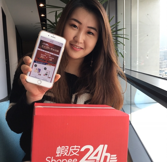 「蝦皮24h」購物中心上線首波主打「全站20%現金回饋」。(圖蝦皮提供)
