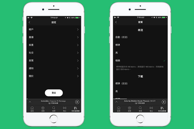 (圖片來源/自由 3C 頻道)