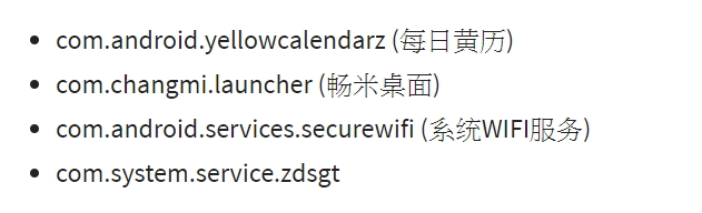 （圖翻攝自thehacknews）
