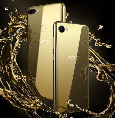 HTC 突發新款「中階」Desire 雙機!搭 18:9 全螢幕、3GB 記憶體 HTC 突發新款「中階」Desire 雙機!搭 18:9 全螢幕、3GB 記憶體