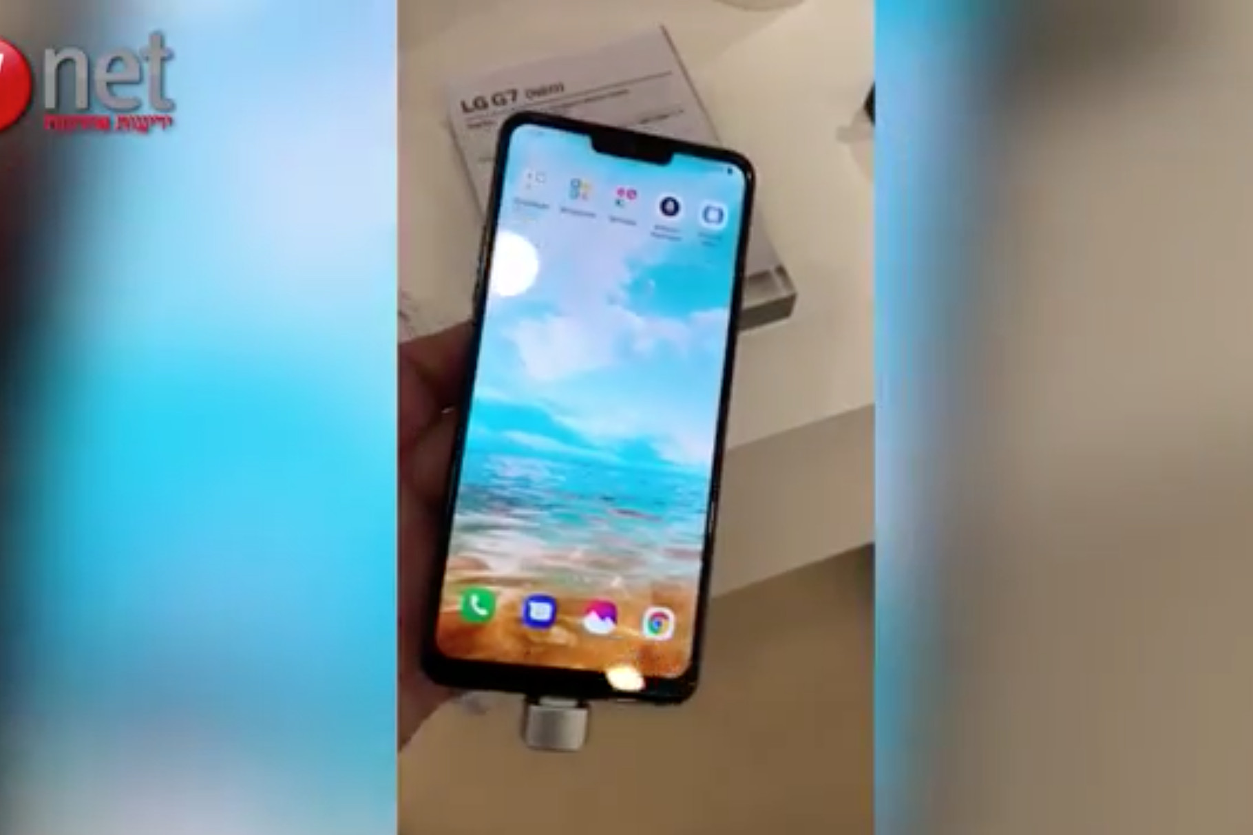 先前流出的 LG G7 實機照(圖翻攝自The Verge)