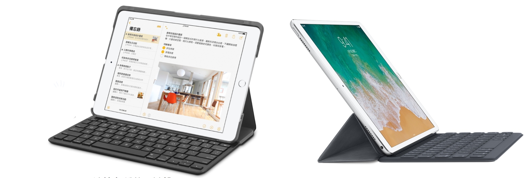 圖左為新9.7吋iPad，支援藍牙鍵盤。圖右為10.5吋iPad Pro，支援磁吸式設計的Smart Keyboard。（圖片來源／Apple；編輯合成）