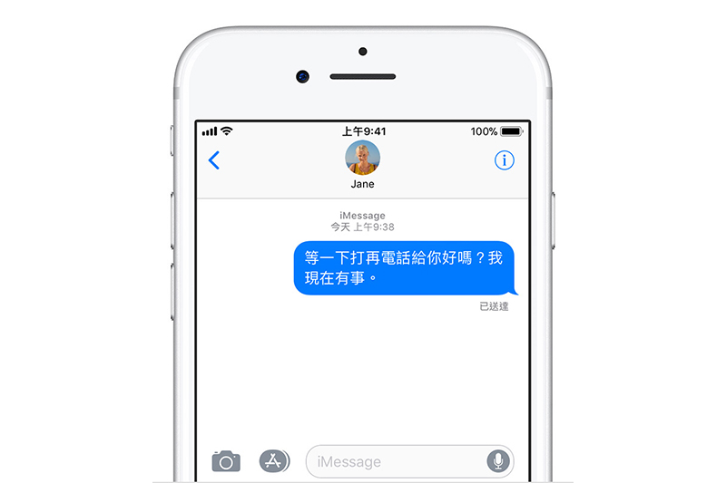 (圖片來源/擷取自 Apple)