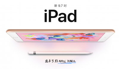 【4/9 重點新聞】主打學童,新 iPad 卻是「維修噩夢」;蘋果狂搶 Google、亞馬遜高層! 【4/9 重點新聞】主打學童,新 iPad 卻是「維修噩夢」;蘋果狂搶 Google、亞馬遜高層!