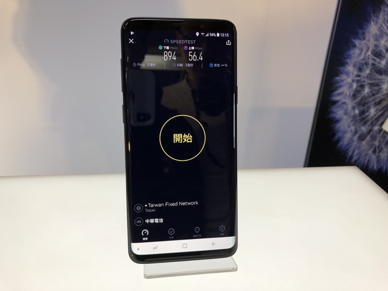 現場用三星 Galaxy S9 測到的 5CA 最快速率(圖/記者黃敬淳攝)