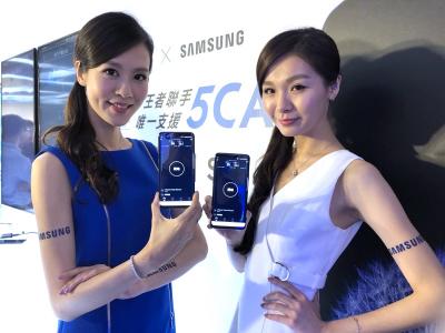 中華電信首推「5CA」900Mbps 高網速!三星 S9 成首款支援手機 中華電信首推「5CA」900Mbps 高網速!三星 S9 成首款支援手機