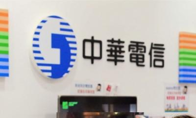 中華電 499 公教「雙飽」太夯？兩種人不給辦了&hellip;