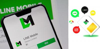 用 LINE打電話「不限流量」?LINE Mobile 電信服務即將登台 用 LINE打電話「不限流量」?LINE Mobile 電信服務即將登台