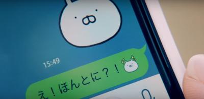 LINE 又出新花招!聊天混搭全新上線的「LINE表情貼」更促咪了 LINE 又出新花招!聊天混搭全新上線的「LINE表情貼」更促咪了