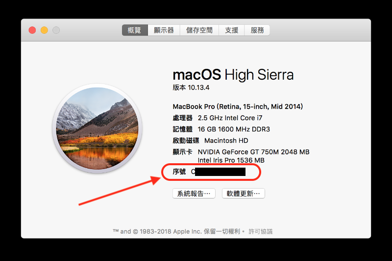 (圖片來源/擷取自 Mac)