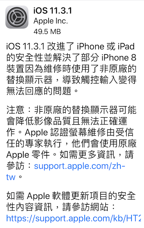 （圖／記者黃敬淳翻攝）