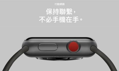 平板、筆電也想用「一號多機」上網吃到飽?中華電信這麼說 平板、筆電也想用「一號多機」上網吃到飽?中華電信這麼說