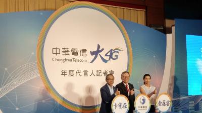 499軍公教雙飽立功!中華電信大 4G 代言換人當 499軍公教雙飽立功!中華電信大 4G 代言換人當