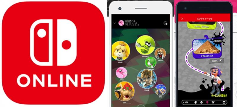 Switch 線上服務,下載專屬App,可與智慧型手機連動。(圖翻攝自任天堂官網)