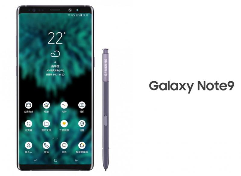爆料達人於推特發佈疑似為三星 Note 9 的外觀圖片。(圖翻攝自@i冰宇宙推特)