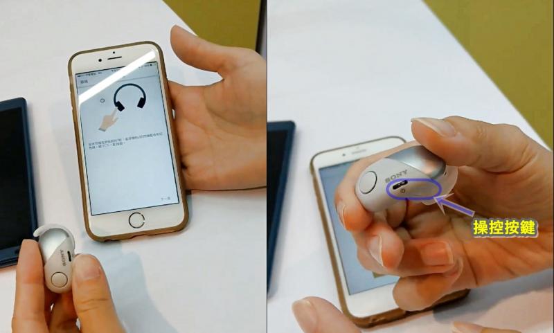 主打具降噪功能的SONY「WF-SP700N」真無線運動藍牙耳機,支援iPhone、Android手機使用,可透過NFC或藍牙配對連線。預計5月25日正式在台開賣,售價5490元。