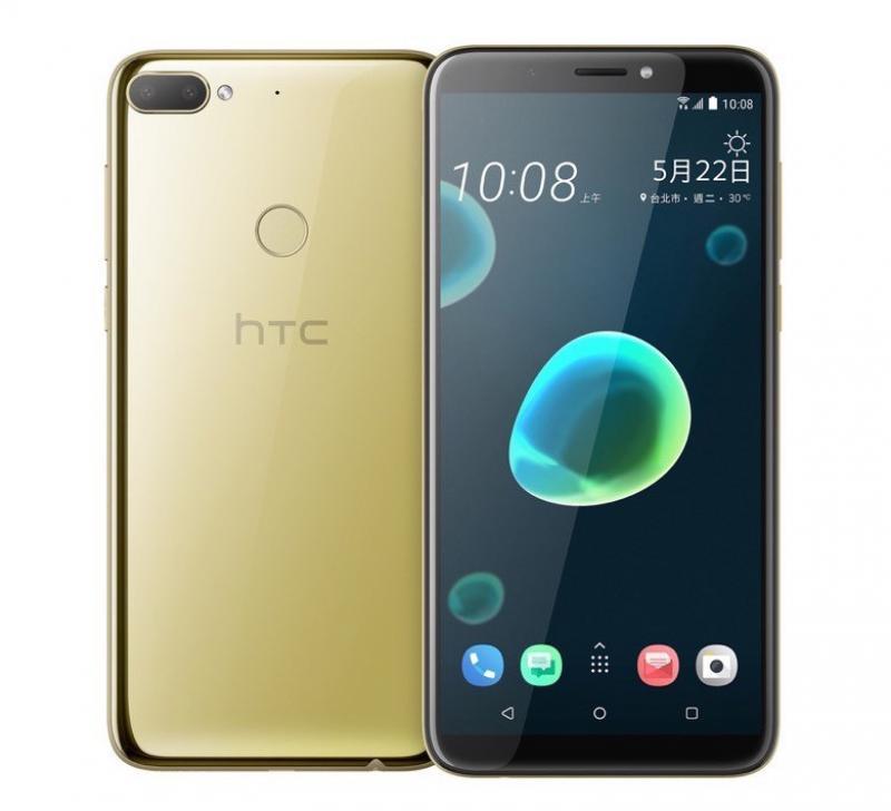 HTC Desire 12+，6吋全螢幕搭雙鏡頭，已於6月上市，單機售價7490元。（圖／HTC）