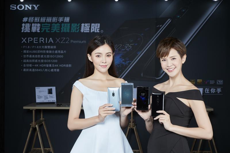 4K旗艦防水新機SONY XZ2 Premium,拍照感光度高達51200。(圖SONY Mobile提供)