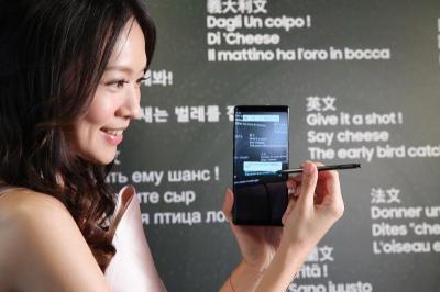 科技部落客爆料:三星 Note 9 新手寫筆「S Pen」將支援藍牙 科技部落客爆料:三星 Note 9 新手寫筆「S Pen」將支援藍牙