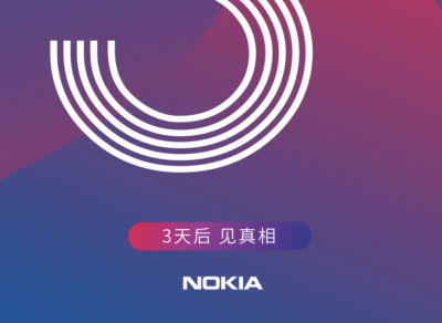 Nokia X 系列新品將登場!「劉海」全螢幕中階機也會登台 Nokia X 系列新品將登場!「劉海」全螢幕中階機也會登台