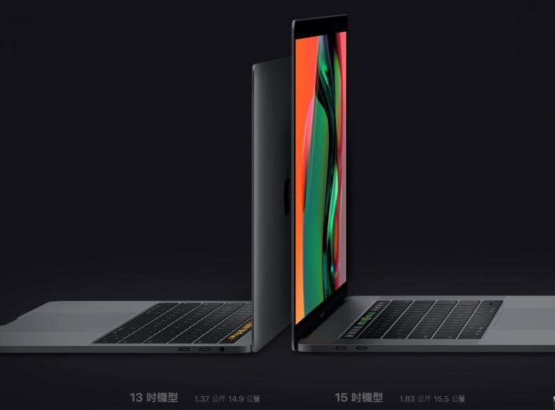 蘋果發表新一代MacBook Pro筆電13吋與15吋,首度加入Siri語音聲控,並搭載有觸控列功能。(圖翻攝蘋果官網)