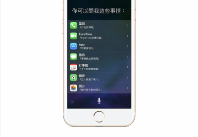 前 Google 班底接手!蘋果 Siri 原核心團隊全退場 前 Google 班底接手!蘋果 Siri 原核心團隊全退場