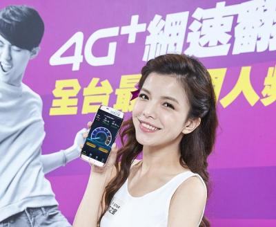 iPhone 8 搭 599吃到飽購機價888元!台灣之星推一日整點限量優惠 iPhone 8 搭 599吃到飽購機價888元!台灣之星推一日整點限量優惠